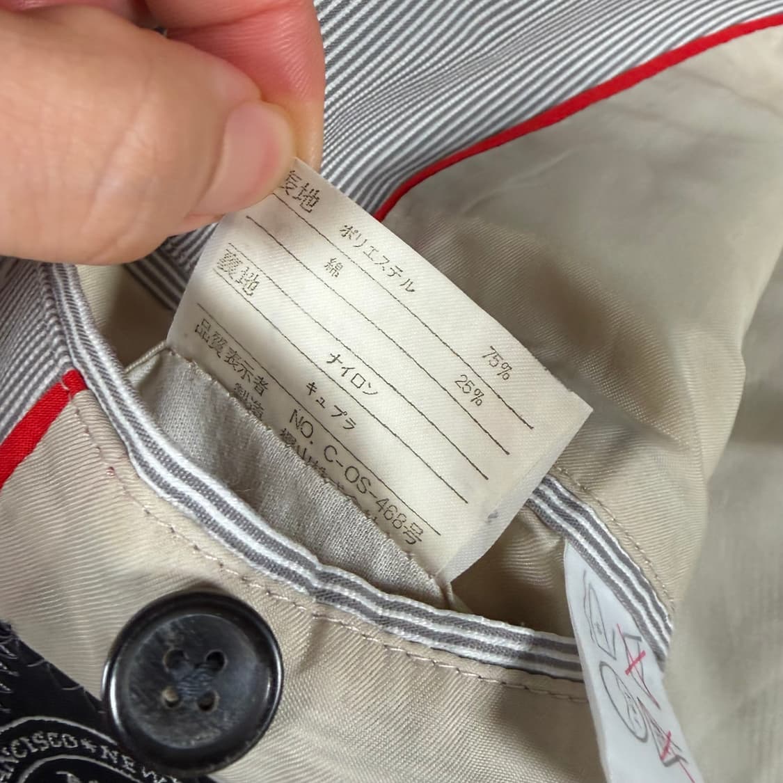 제이프레스 스트라이프 정장 슈트 자켓 상품이미지6