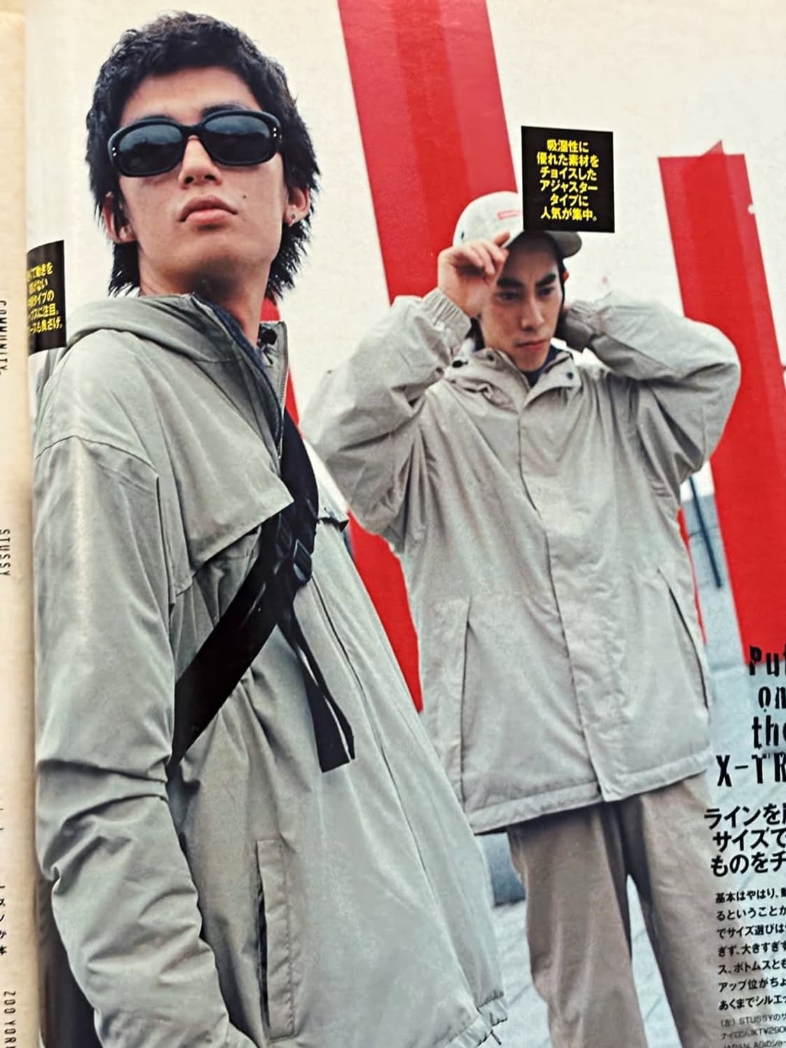 분 매거진 1999년 11월호 (패션잡지 일본잡지 빈티지매거진) 상품이미지4