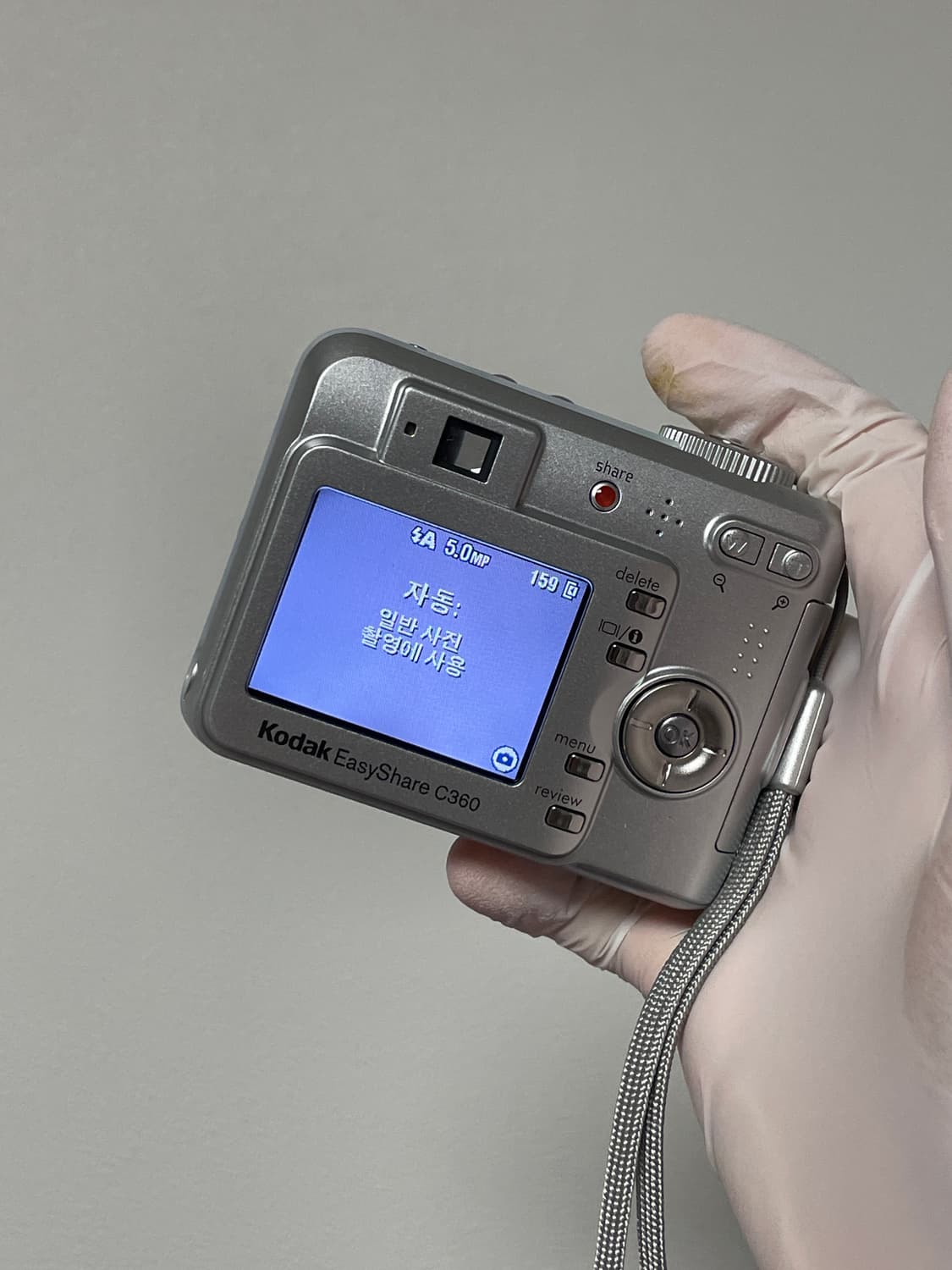 코닥 이지쉐어 C360 옛날 디카 빈티지디카 디지털카메라 상품이미지4