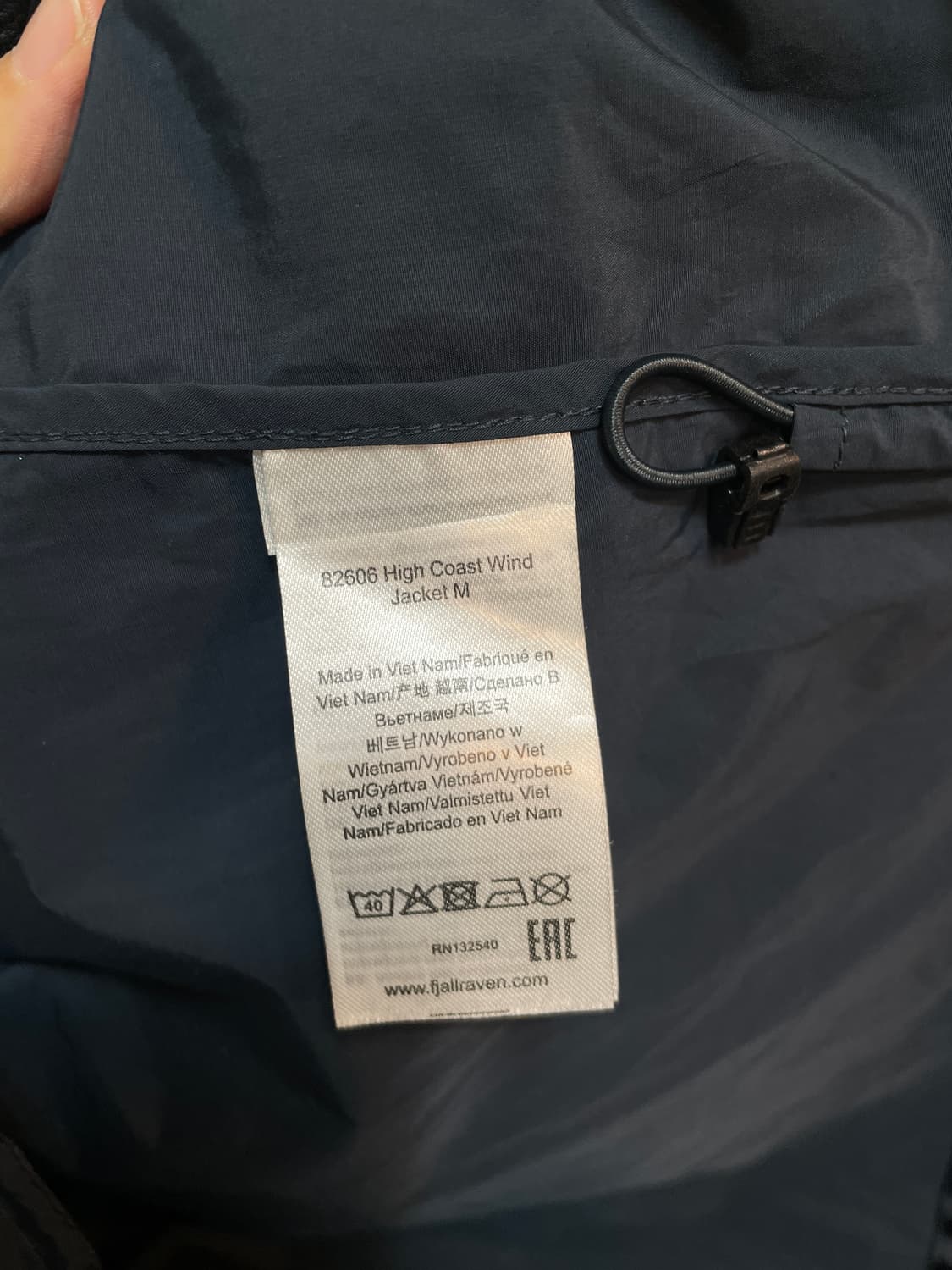 피엘라벤 바람막이 상품이미지8