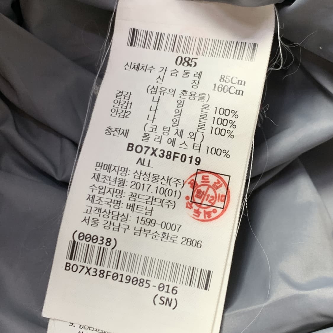 [85/정품] 빈폴 핑크 여성 롱패딩 점퍼 상품이미지10