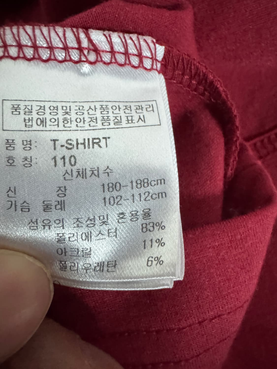 캘러웨이 골프 기능성 목폴라 긴팔 티셔츠 XL 상품이미지4