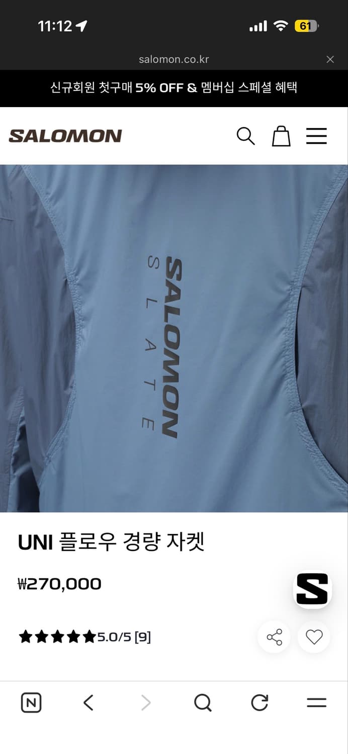 uni 플로우 경량 자켓 상품이미지6