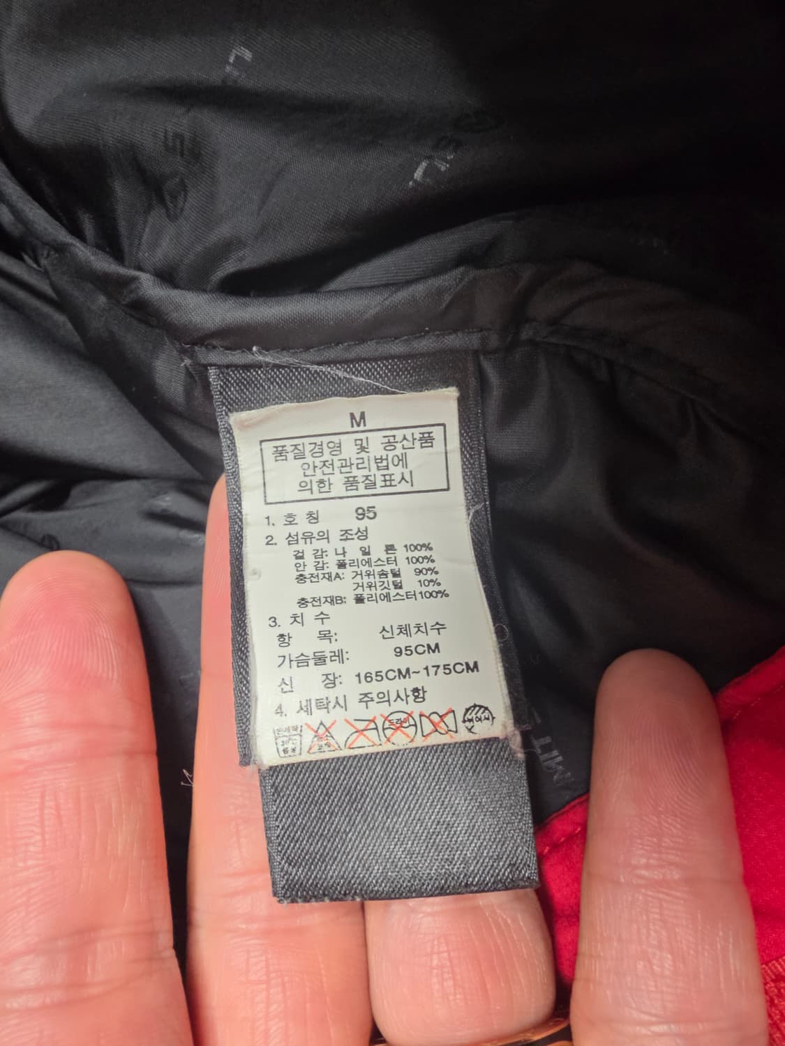 노스페이스 히말라야1 빨강 95 M 상품이미지9