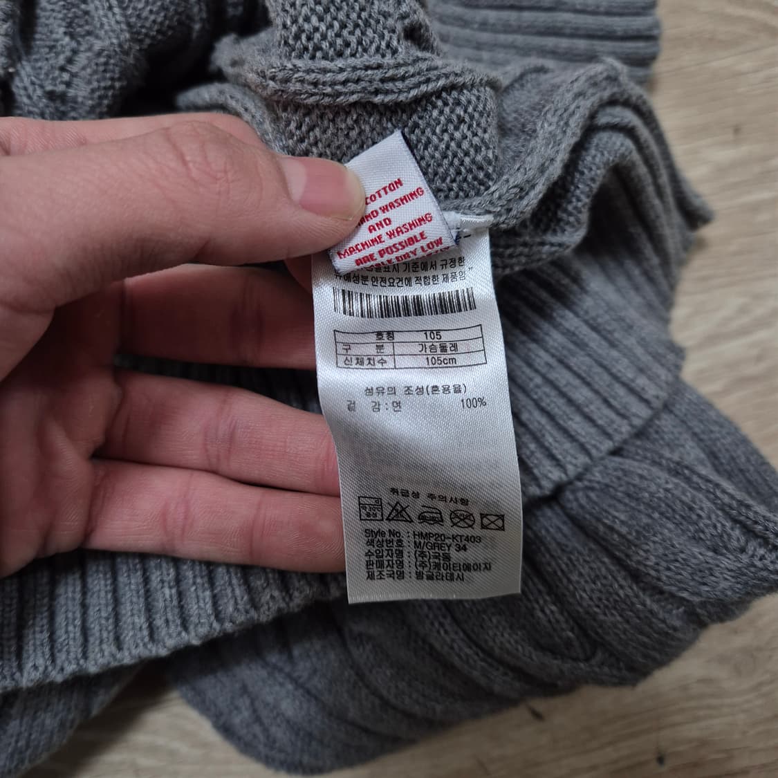 US 폴로 아센 케이블 라운드니트 XL(105) 상품이미지6