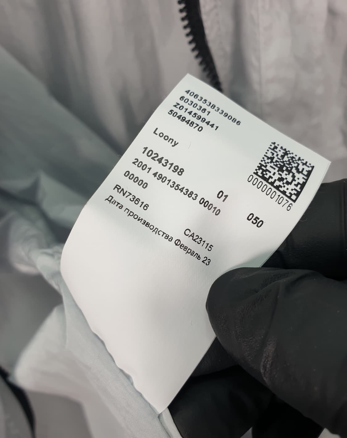 [105]BOSS 휴고보스 경량 나일론 자켓 상품이미지9