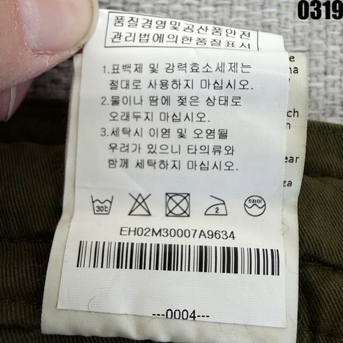 East Harbour Surplus 밀리터리 아치브 카고팬츠 34 상품이미지7