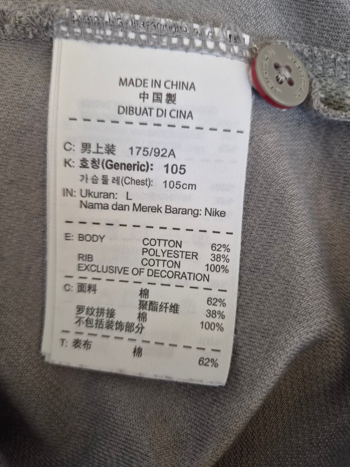 나이키 에어조던 남성 반팔PK카라티셔츠 105사이즈 상품이미지7