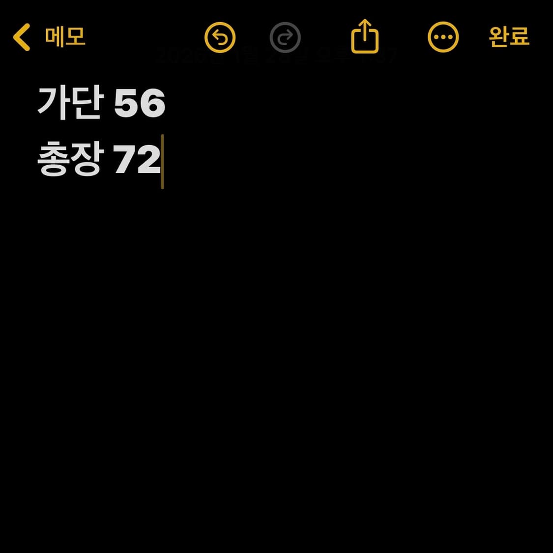 반스 A.V.E. 컬렉션 체크 코듀로이 셔츠 상품이미지5