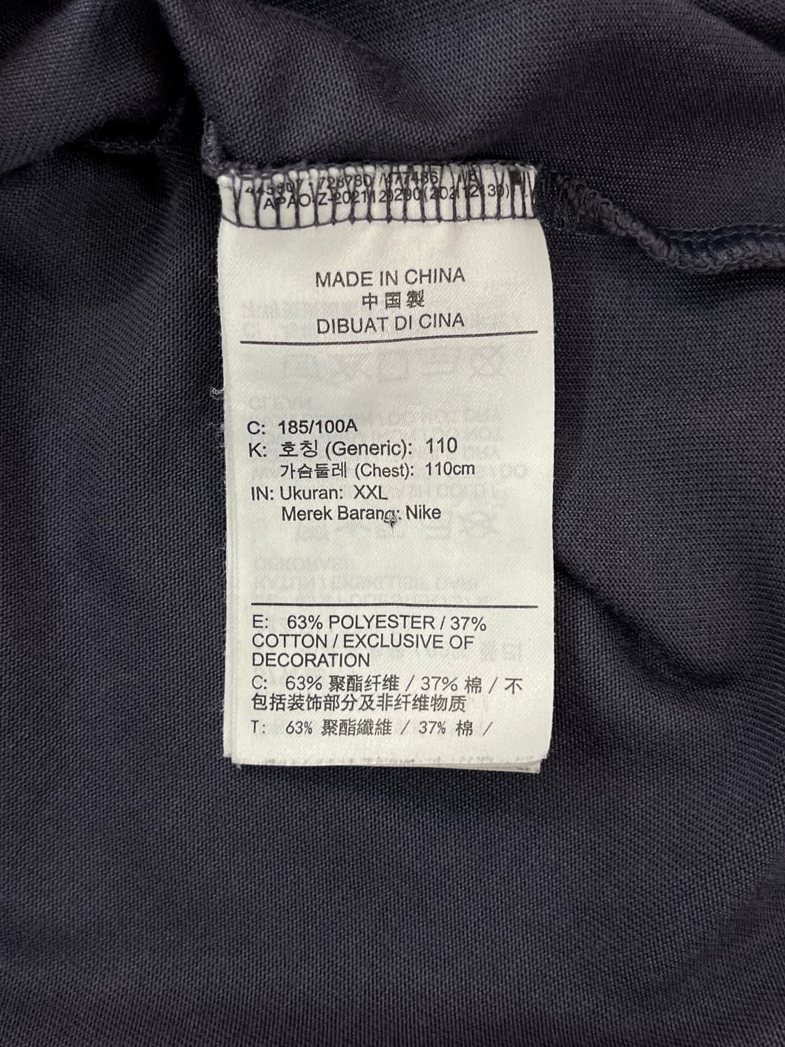 나이키 ACG 하이크 반팔 티셔츠 그레이 2XL #csz397 상품이미지4