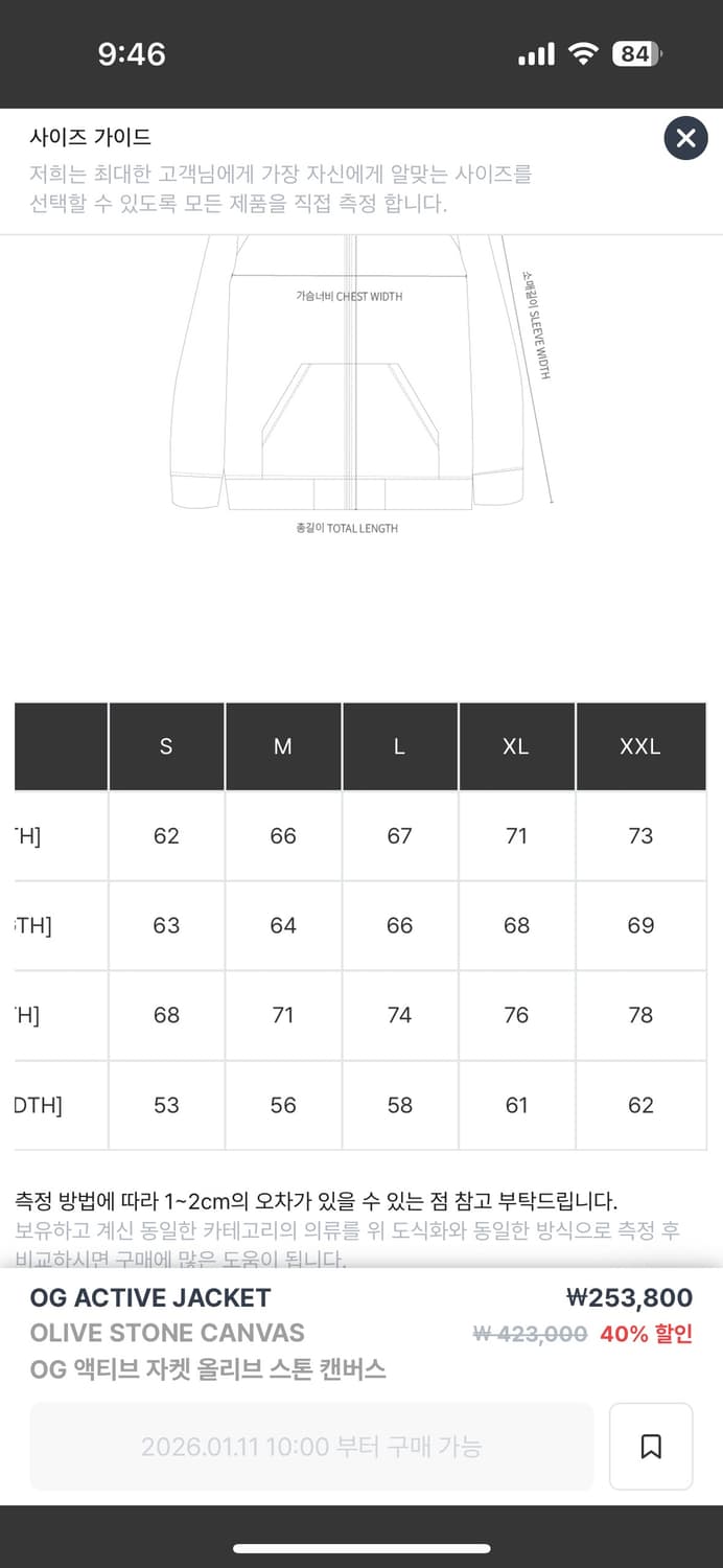 칼하트 액티브 자켓 상품이미지9