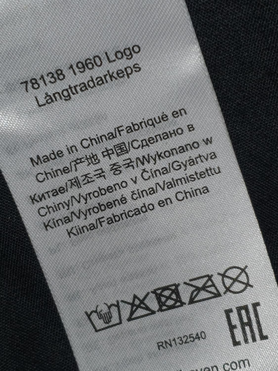 피엘라벤 FJALLRAVEN 스냅백. 메쉬캡.트러커 상품이미지6