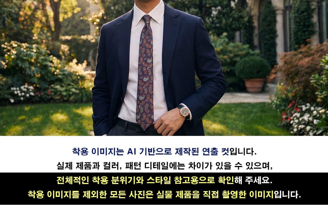 에스.티. 듀퐁 네이비 페이즐리 넥타이 8.1cm S~A+등급 K2956 상품이미지3