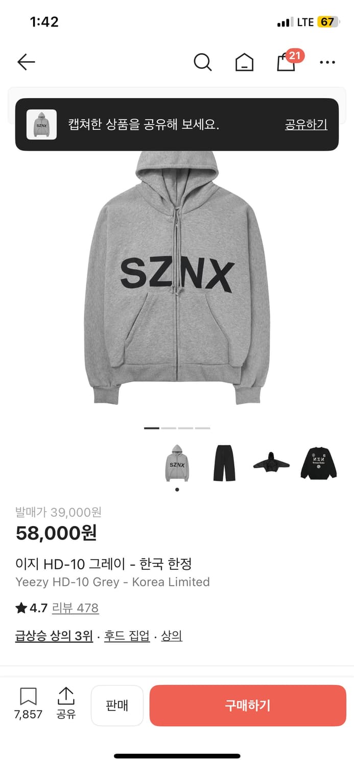 Yeezy HD-10 Grey - Korea Limited 상품이미지1