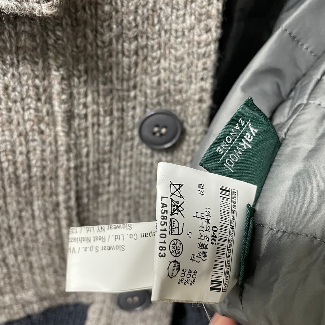 자노네 누빔 니트 자켓 46 상품이미지5