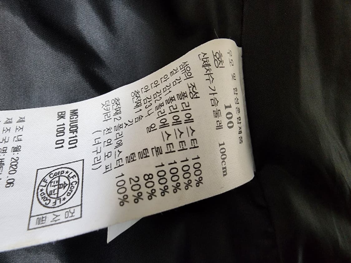 닥스 블랙 롱 패딩 상품이미지10