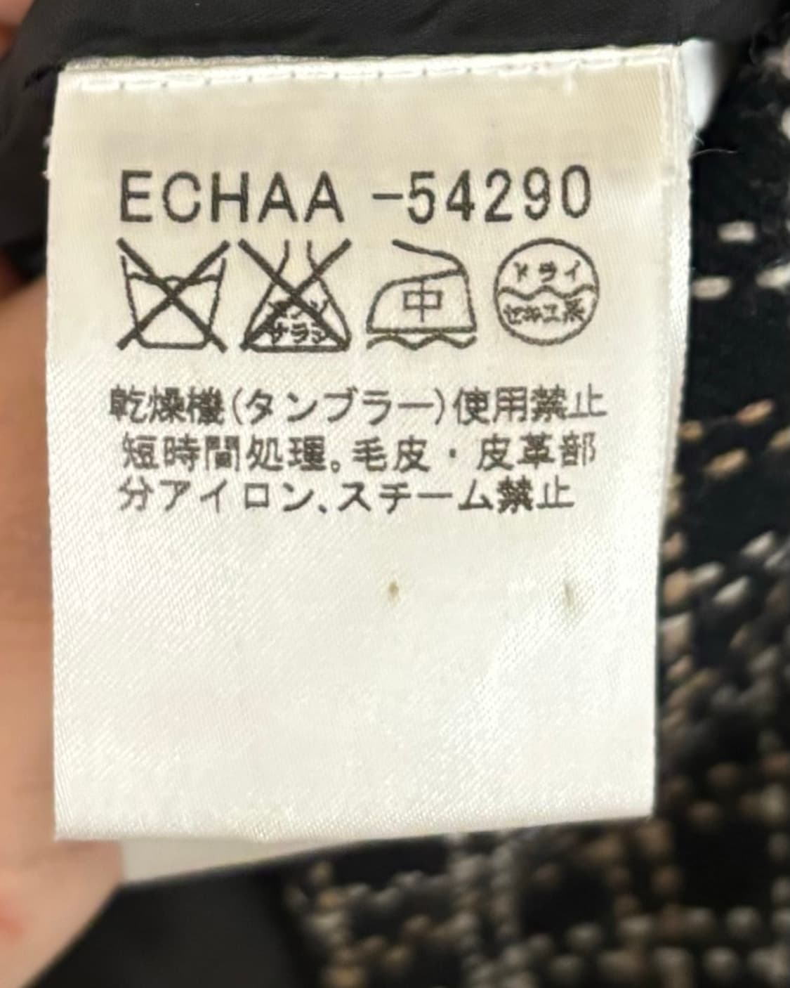 꾸레쥬 텍스처 니트 미니 스커트 상품이미지9