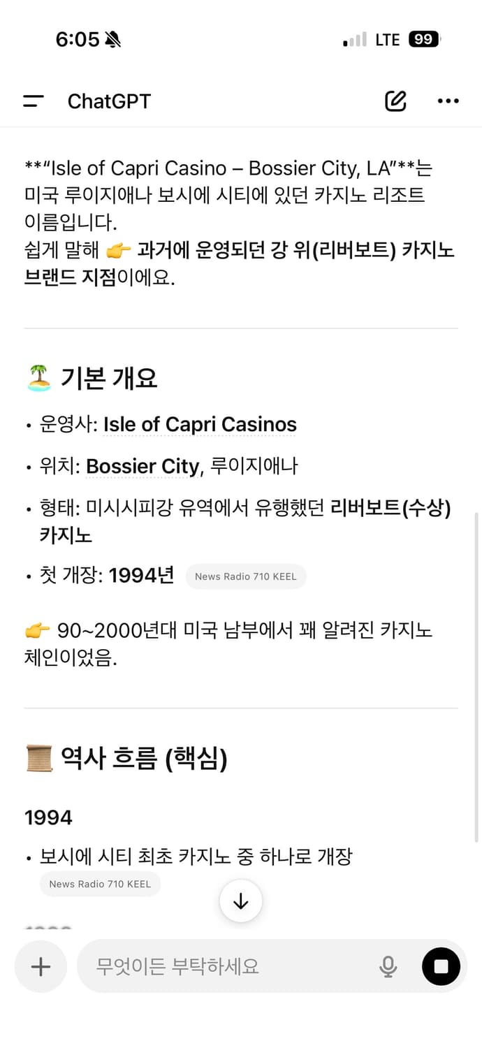 90s 아메리칸 빈티지 Casino 오피셜 새틴 봄버 XL (USA) 상품이미지6