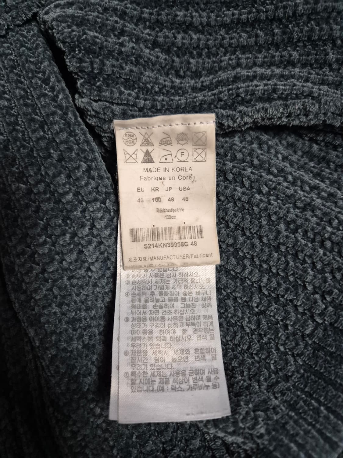 (48) 솔리드옴므 벨벳 니트 상품이미지4