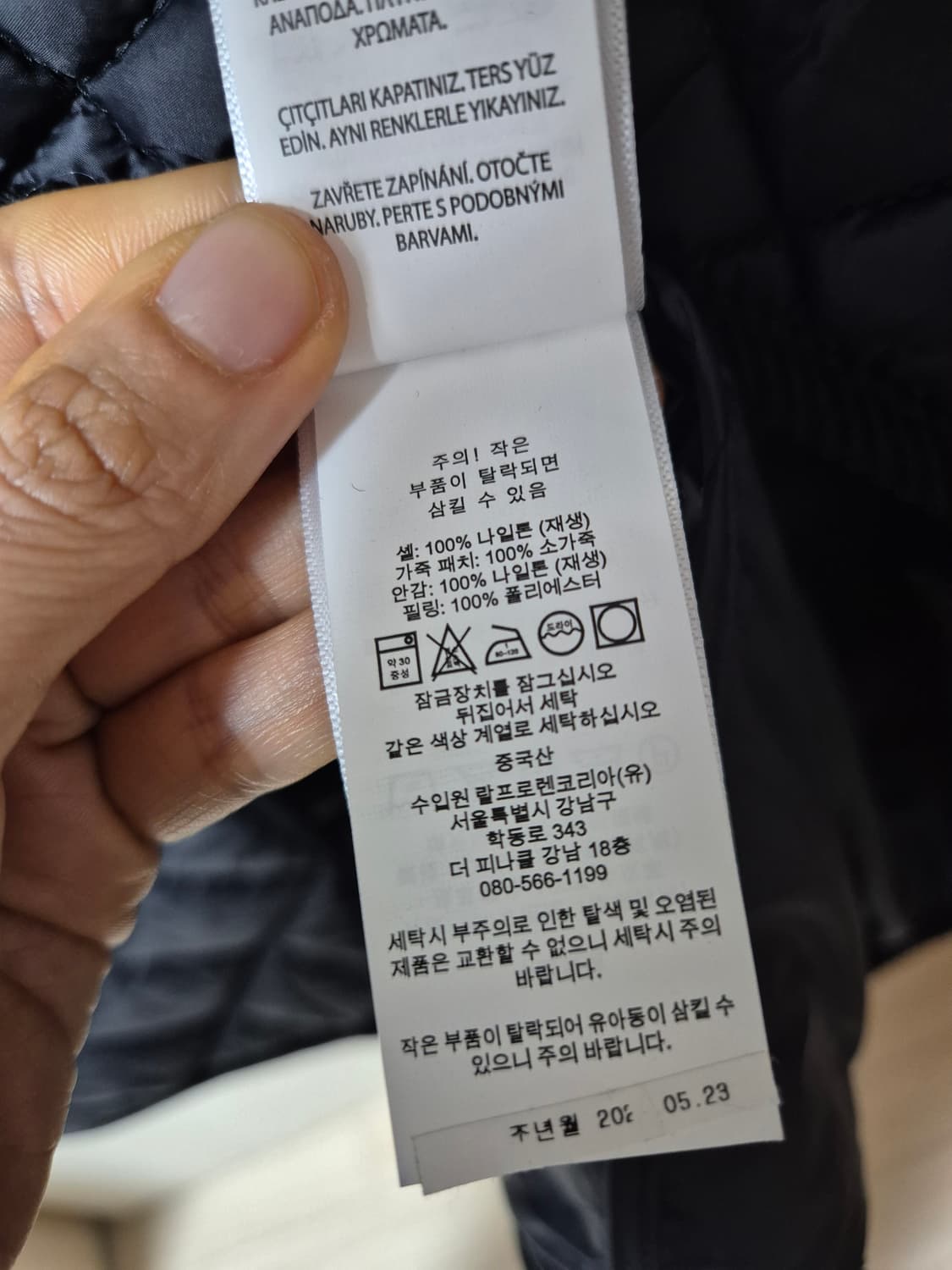 (23년) 폴로 랄프로렌 퀄트 패딩 누빔 코트 패딩코트 라지 큐알신형 상품이미지8