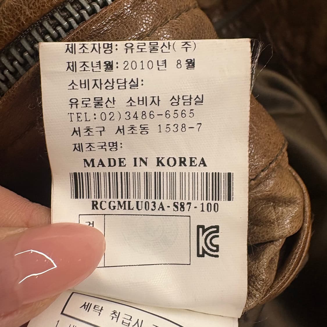 [정품/100] 빈티지 브라운 양가죽 자켓 b16 상품이미지6