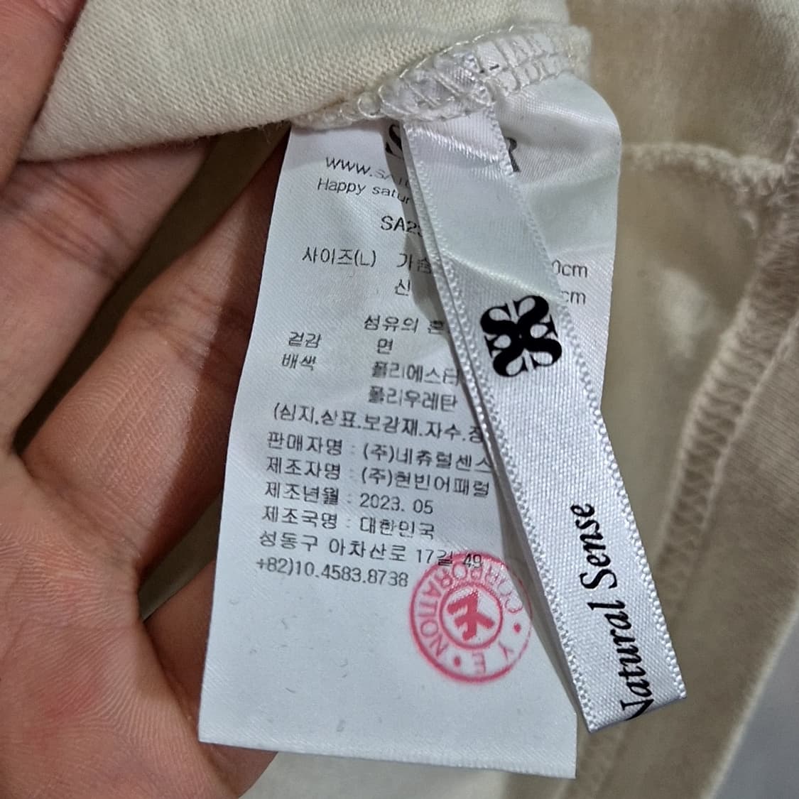 세터 크루넥 반팔티 상품이미지5