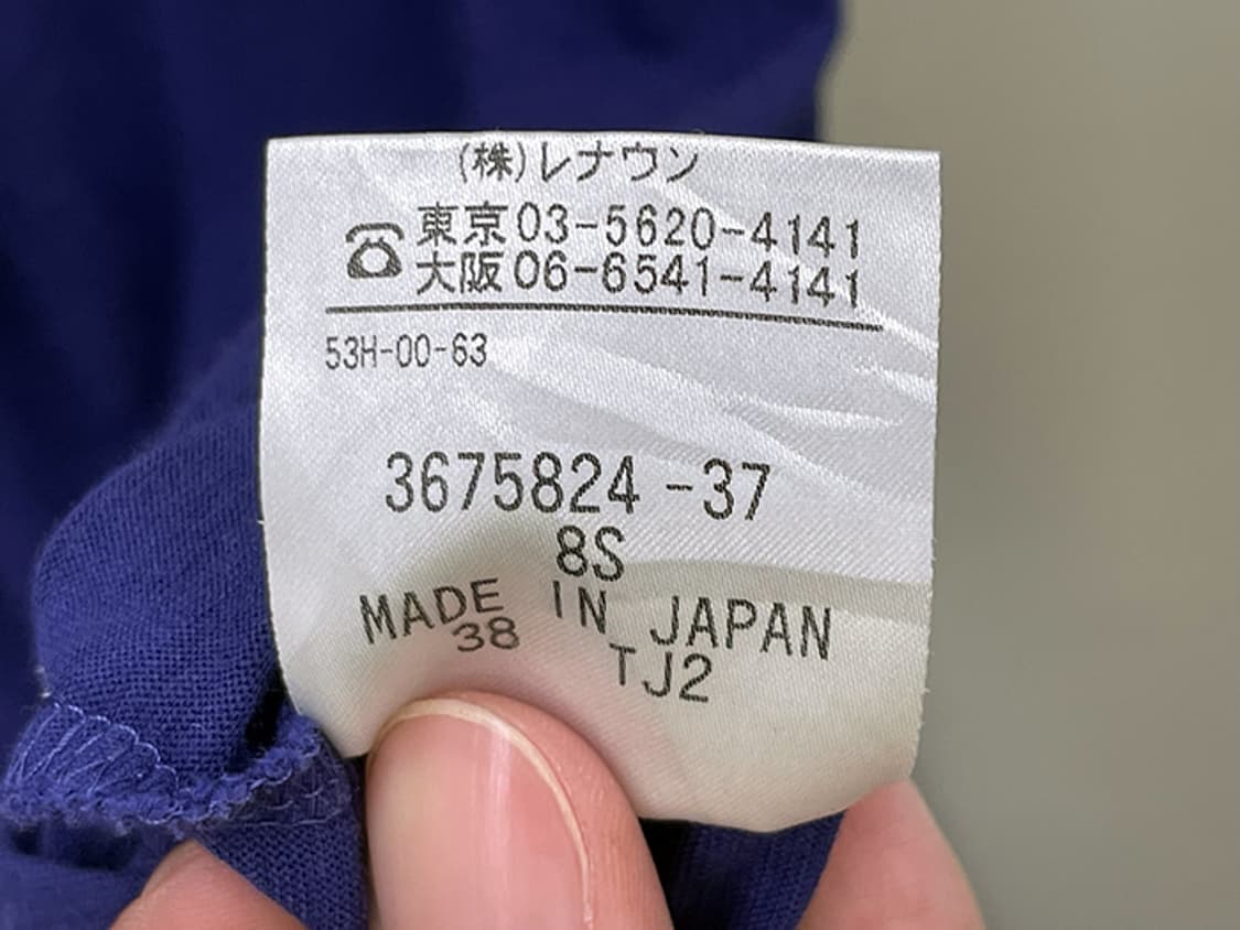 AQUASCUTUM (M~L) 상품이미지9