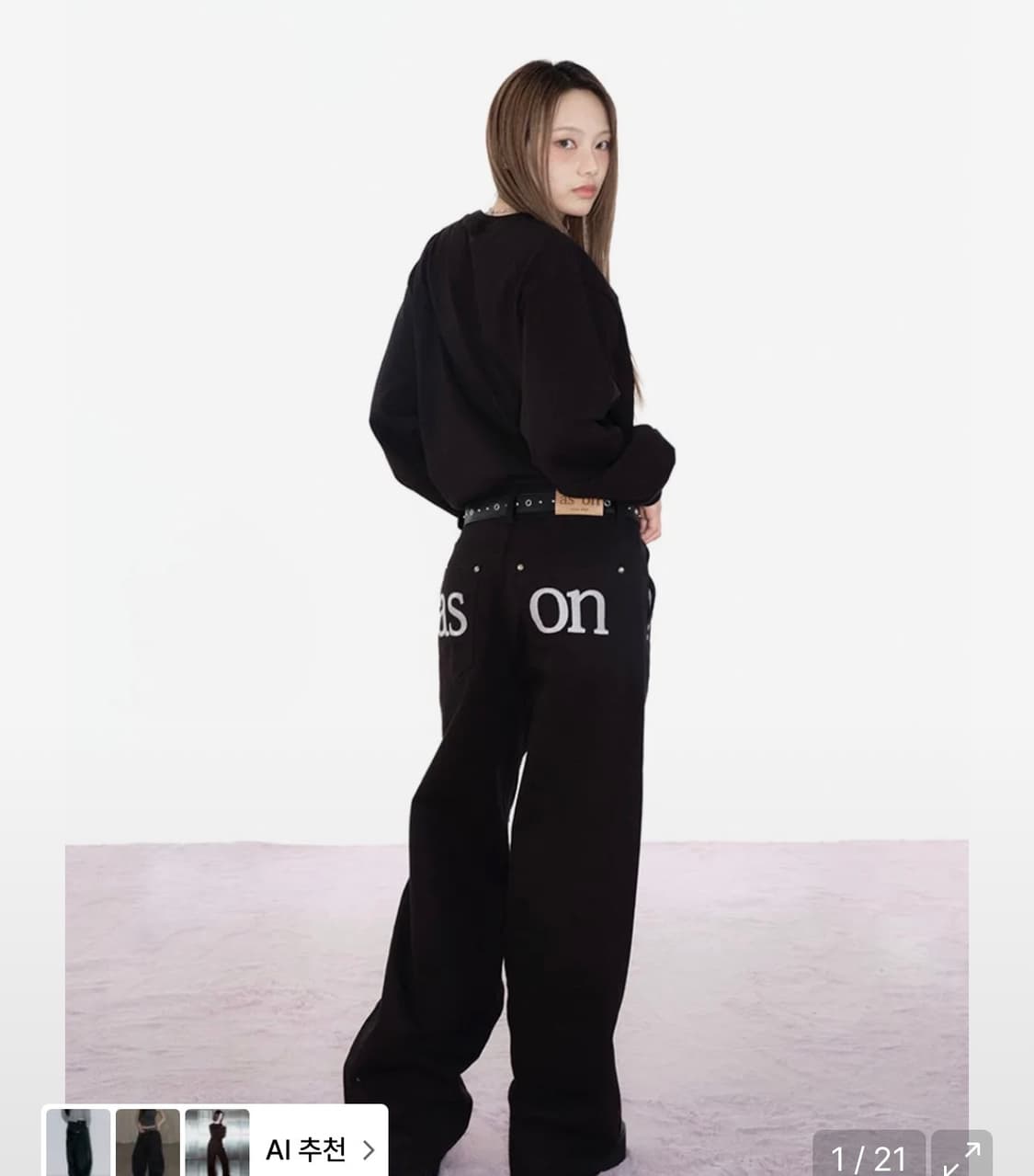 애즈온 스모그 와이드팬츠 s 상품이미지1