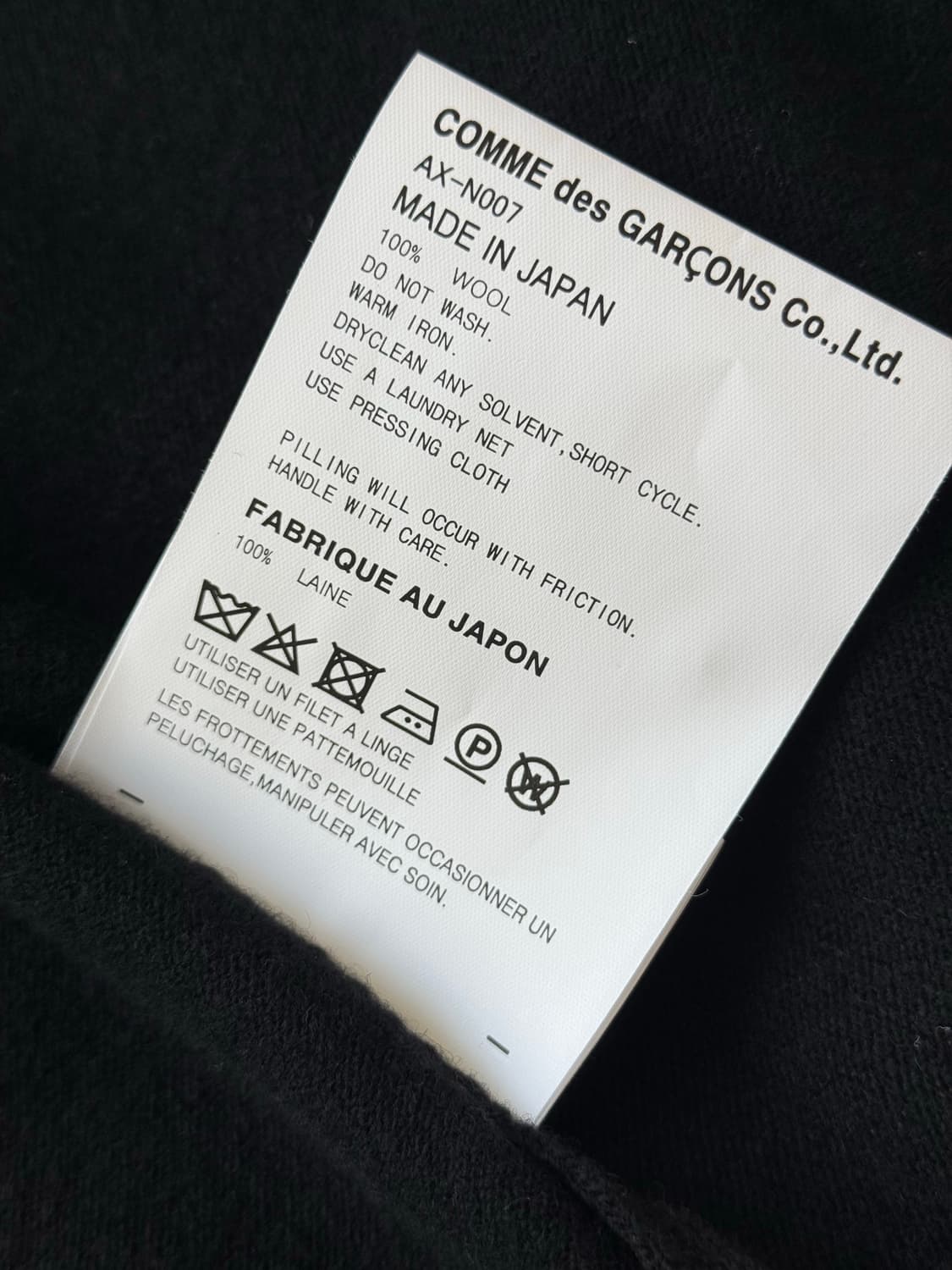 꼼데가르송 가디건 상품이미지5