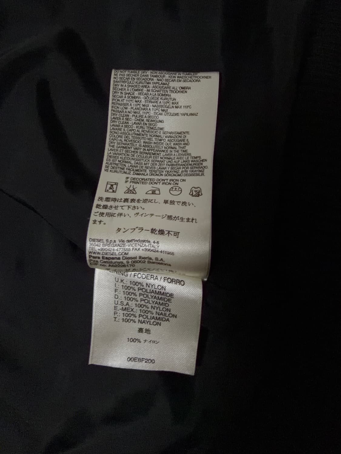 디젤(Diesel) 가죽 로고 패치 블랙 나일론 재킷 상품이미지3