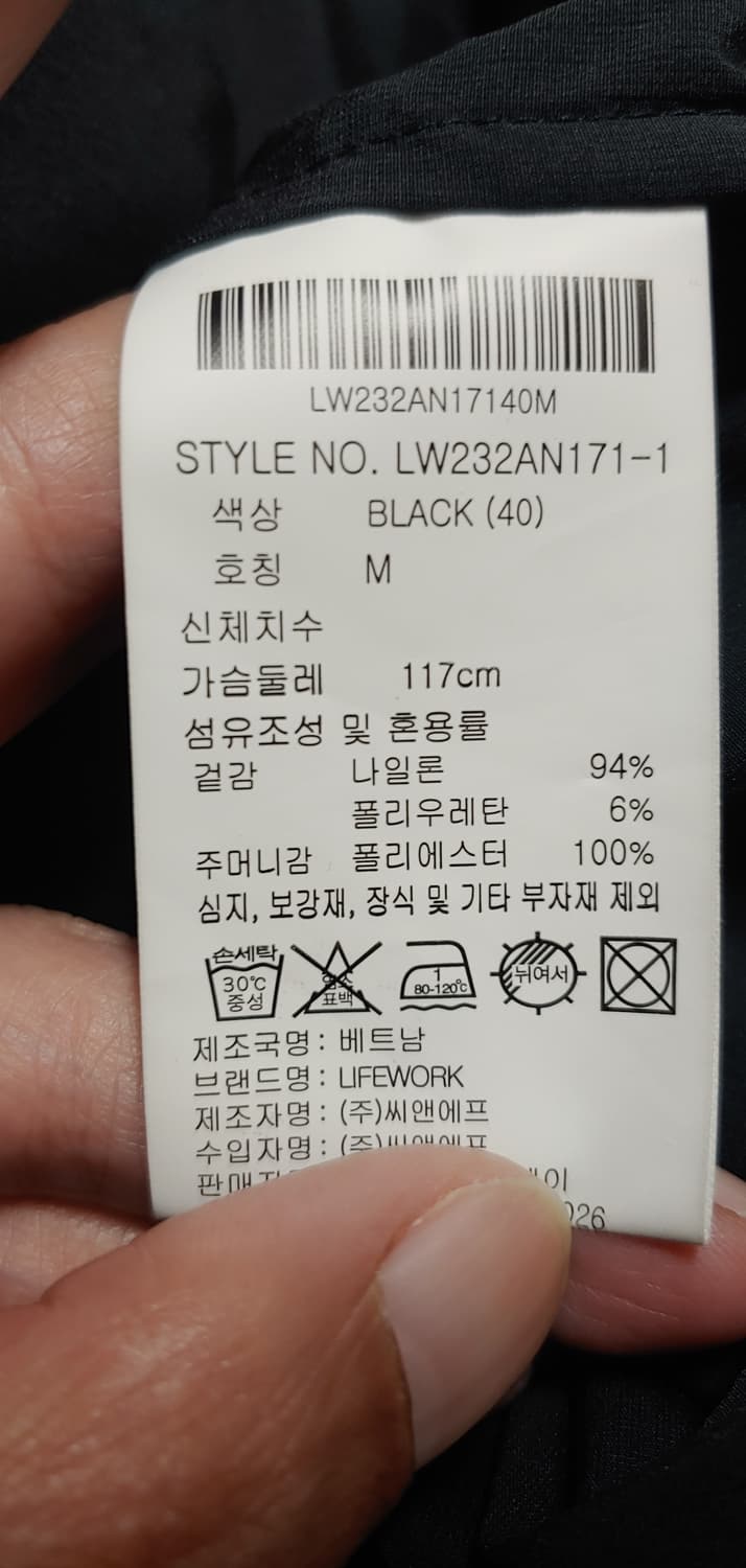라이프워크 라독 반팔아노락 상품이미지4