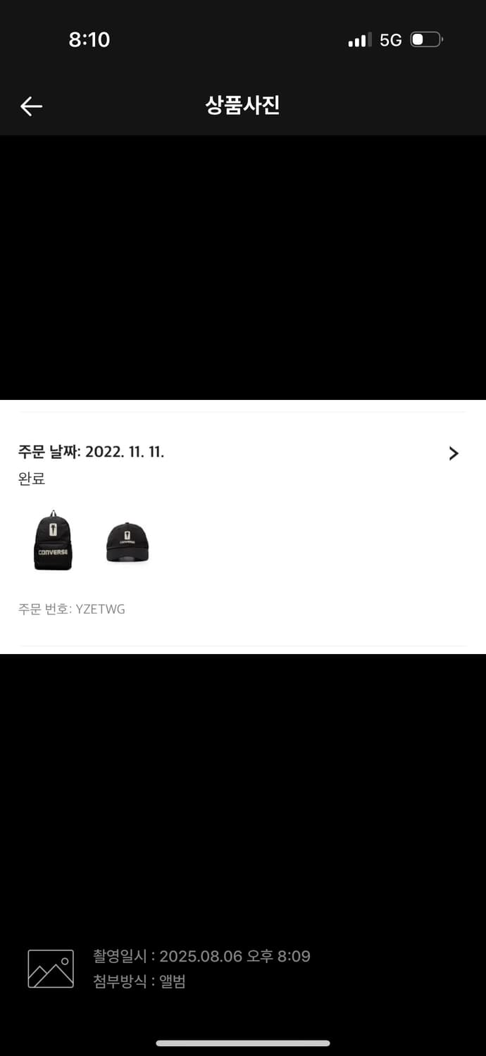 릭오웬스 컨버스 백팩 상품이미지4