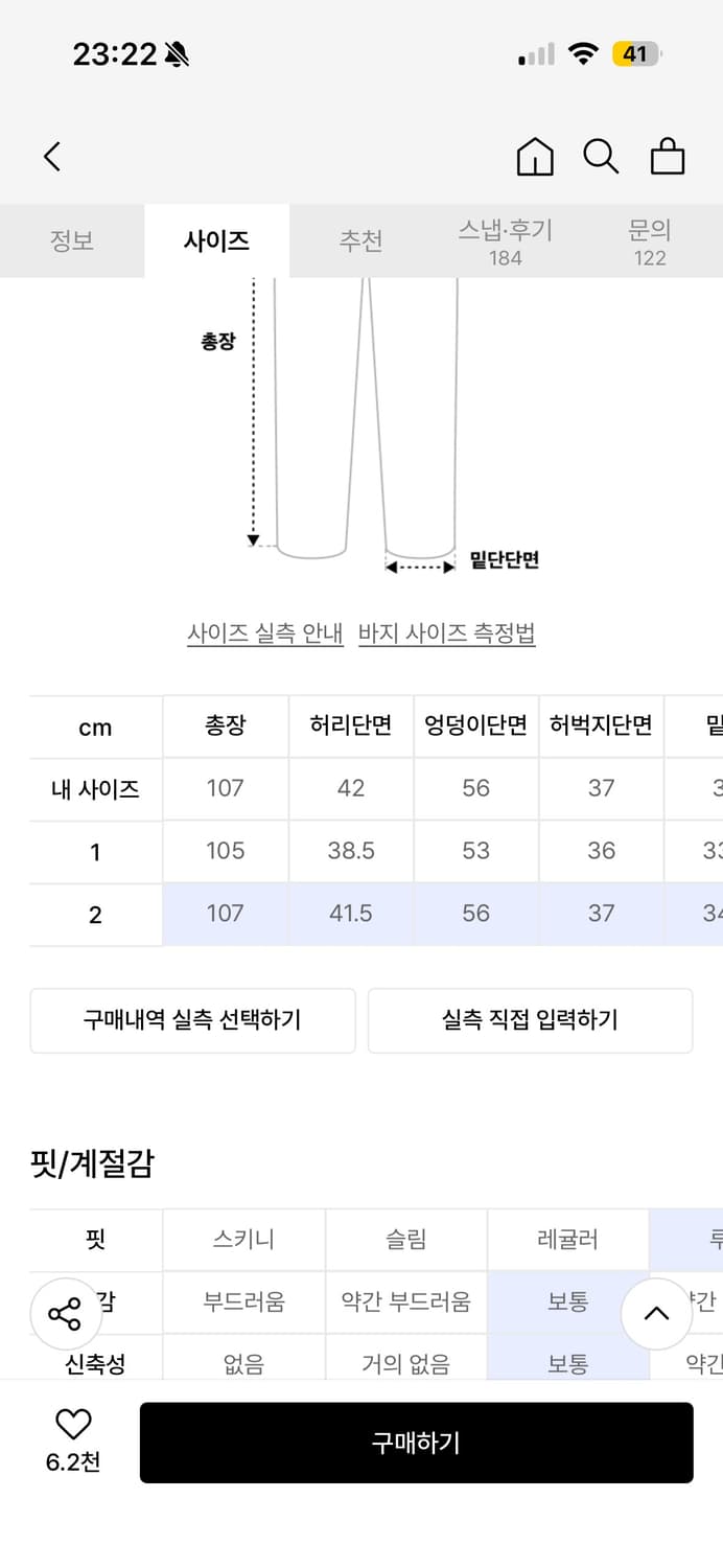 아캄 Leather Patch Denim Pants (Black) 상품이미지6