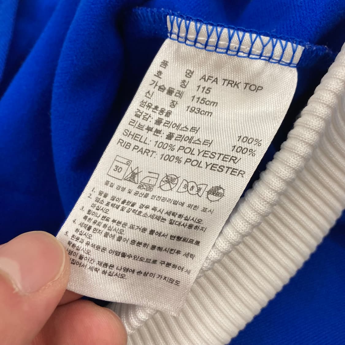 아디다스 아르헨티나 삼선 트랙탑 져지 상품이미지6