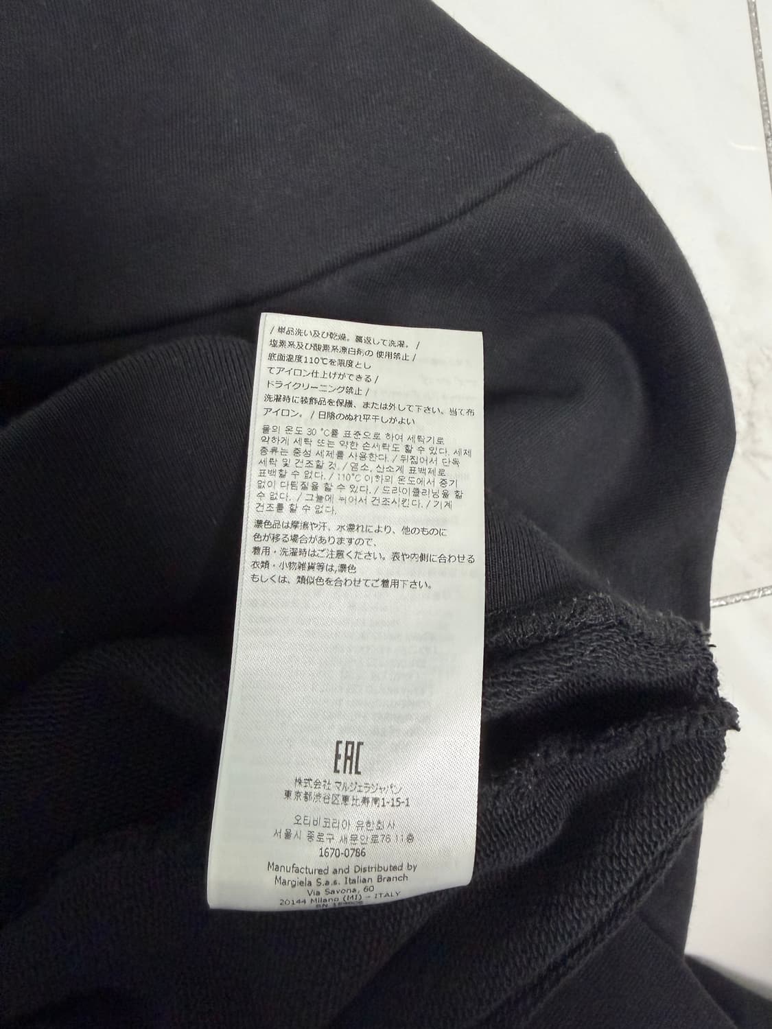 메종 마르지엘라 넘버 로고 자수 후드 M 48 상품이미지5