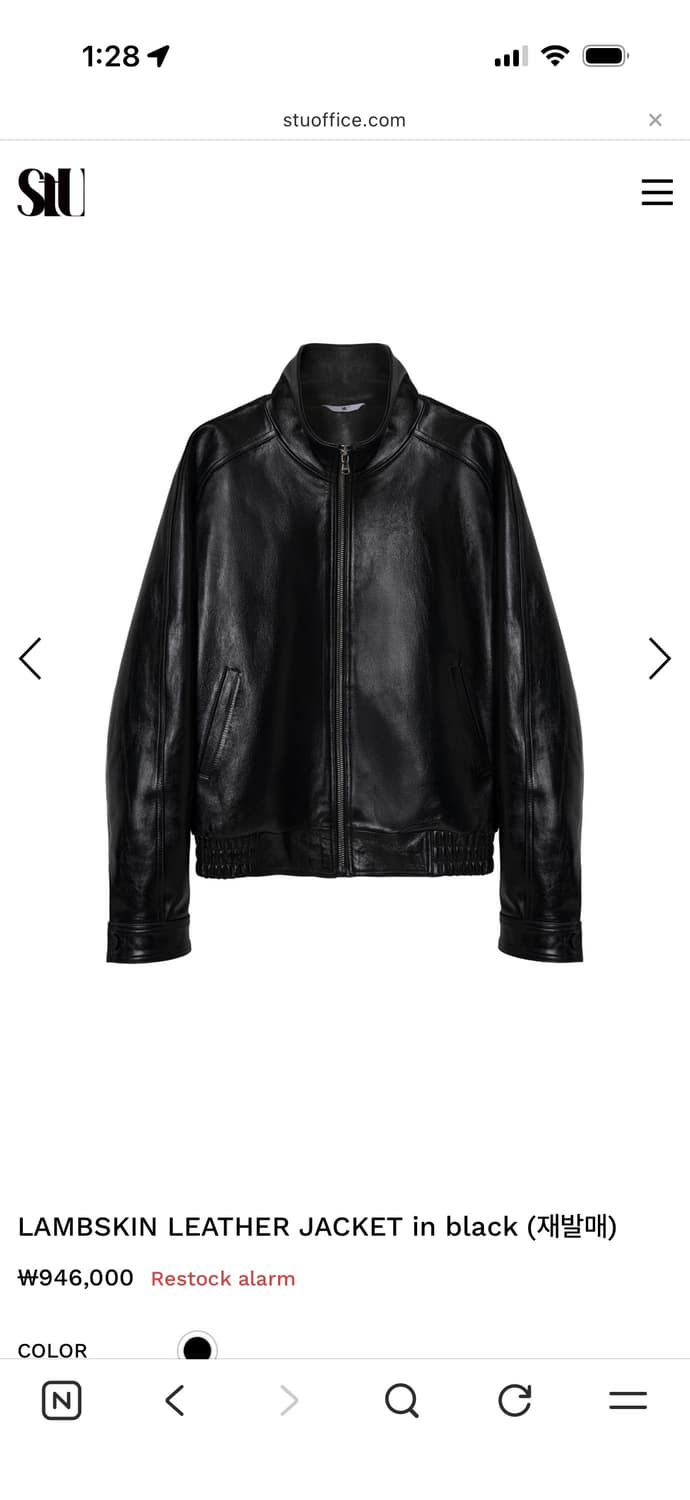 STU 램스킨 레더 자켓 블랙 L size 상품이미지1