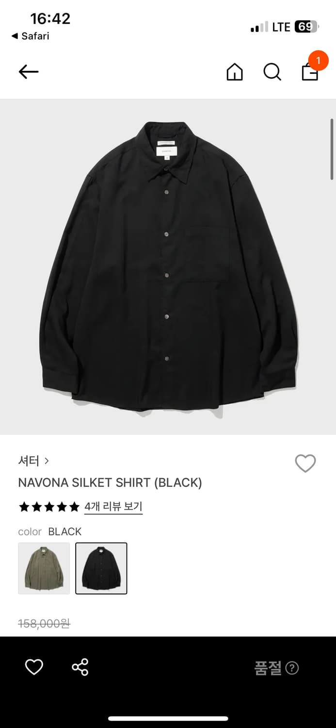 셔터 셔터 NAVONA SILKET SHIRT Black S 상품이미지1