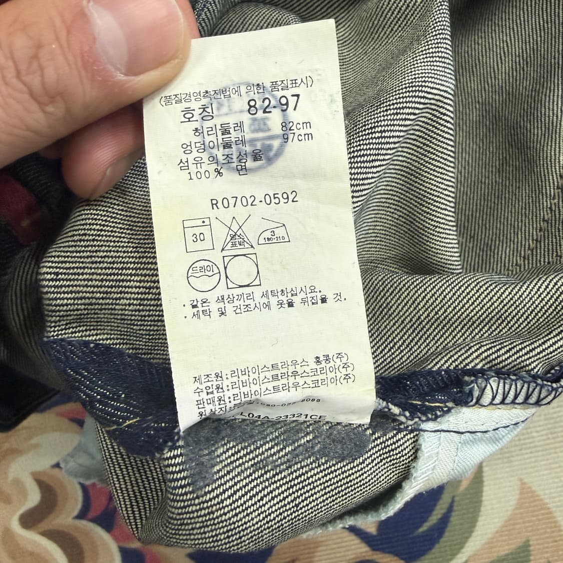 (32)00s 리바이스 Levis 데님팬츠 상품이미지4