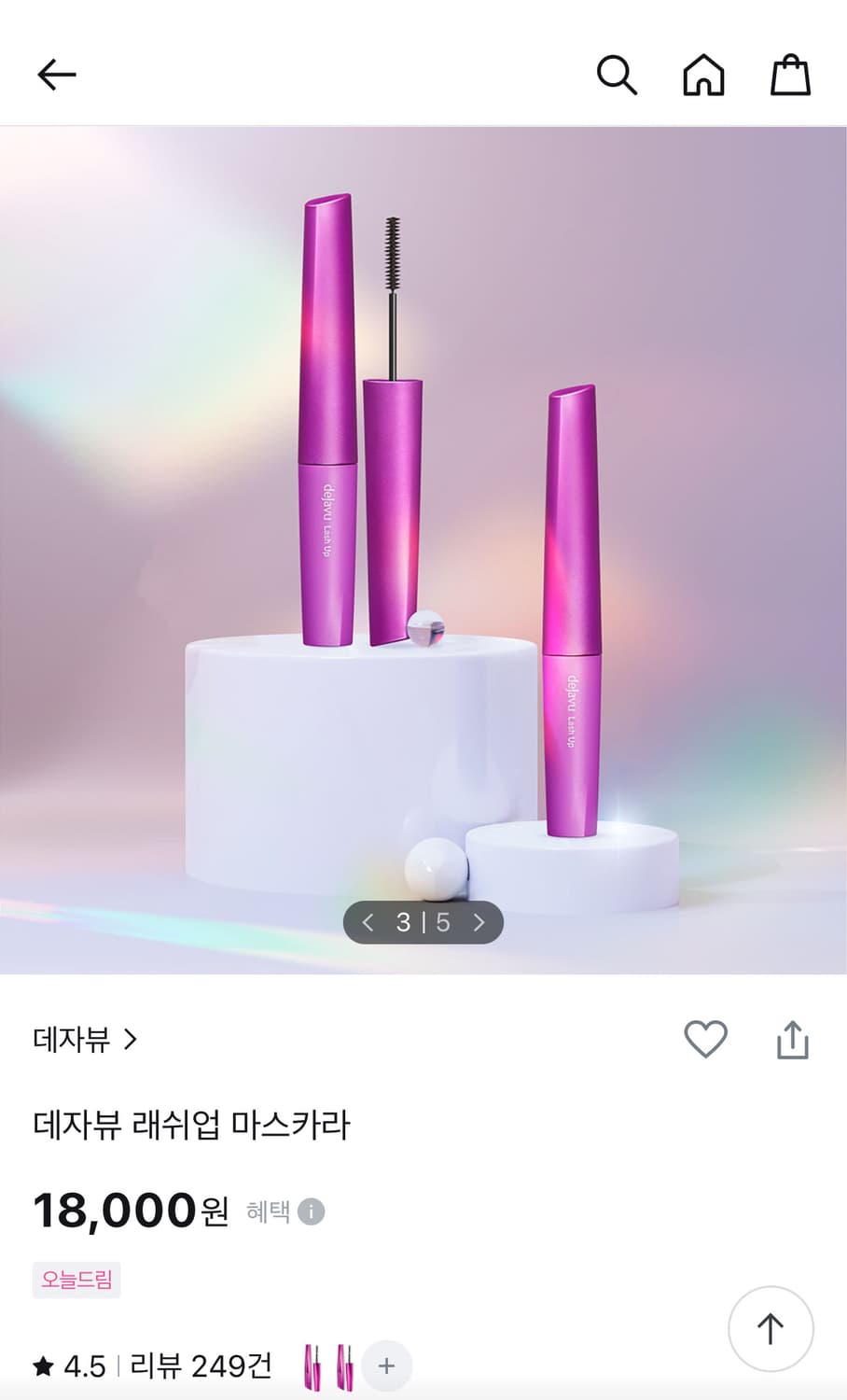 데자뷰 마스카라 상품이미지1