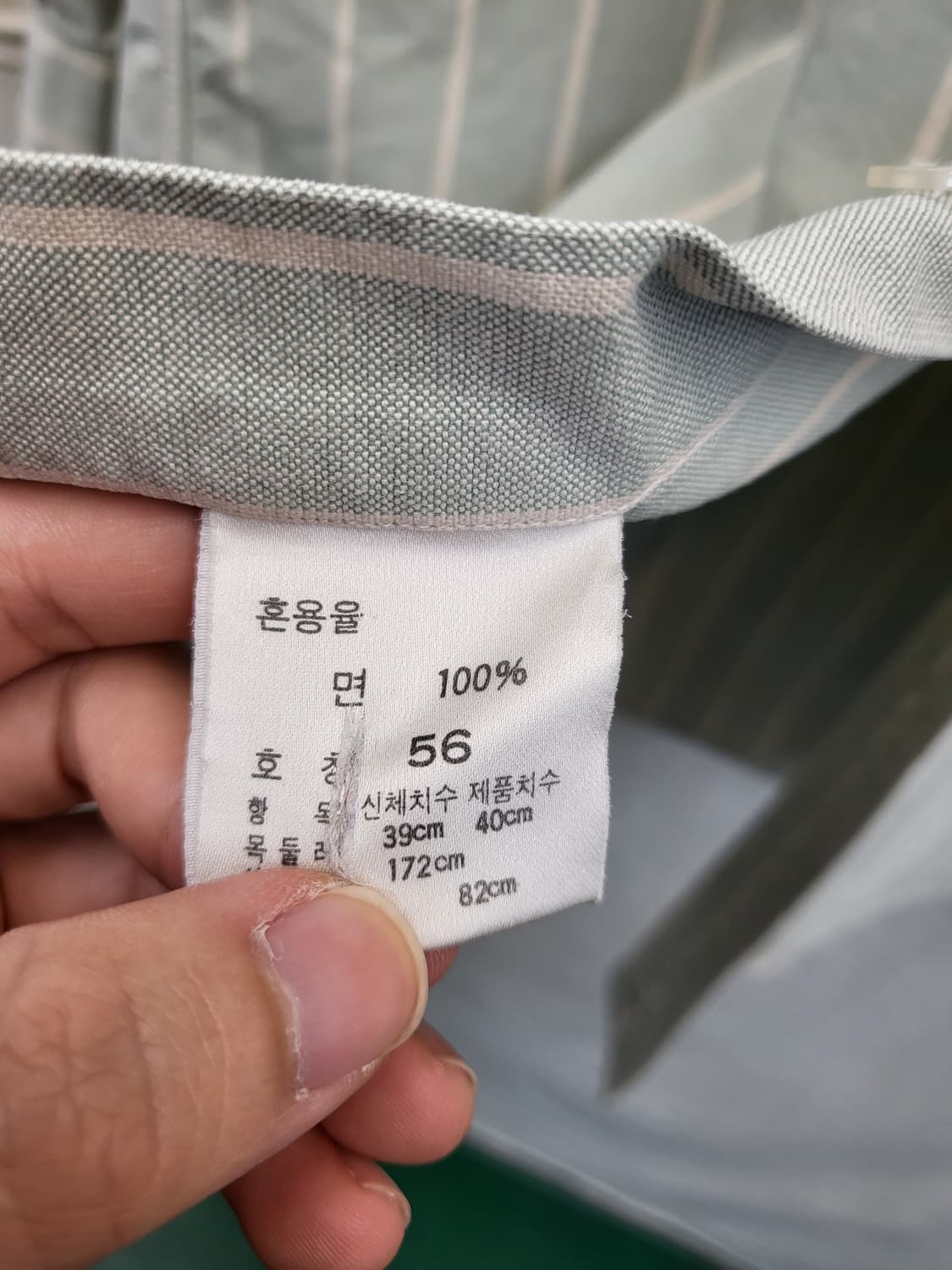 폴로 랄프로렌 스트라이프 셔츠 상품이미지5