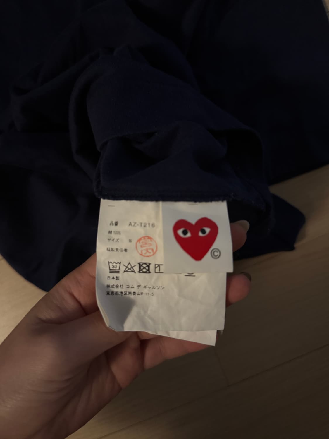 꼼데가르송 골드 하트 와펜 반소매 티셔츠 - 네이비 / P1T2162 상품이미지3