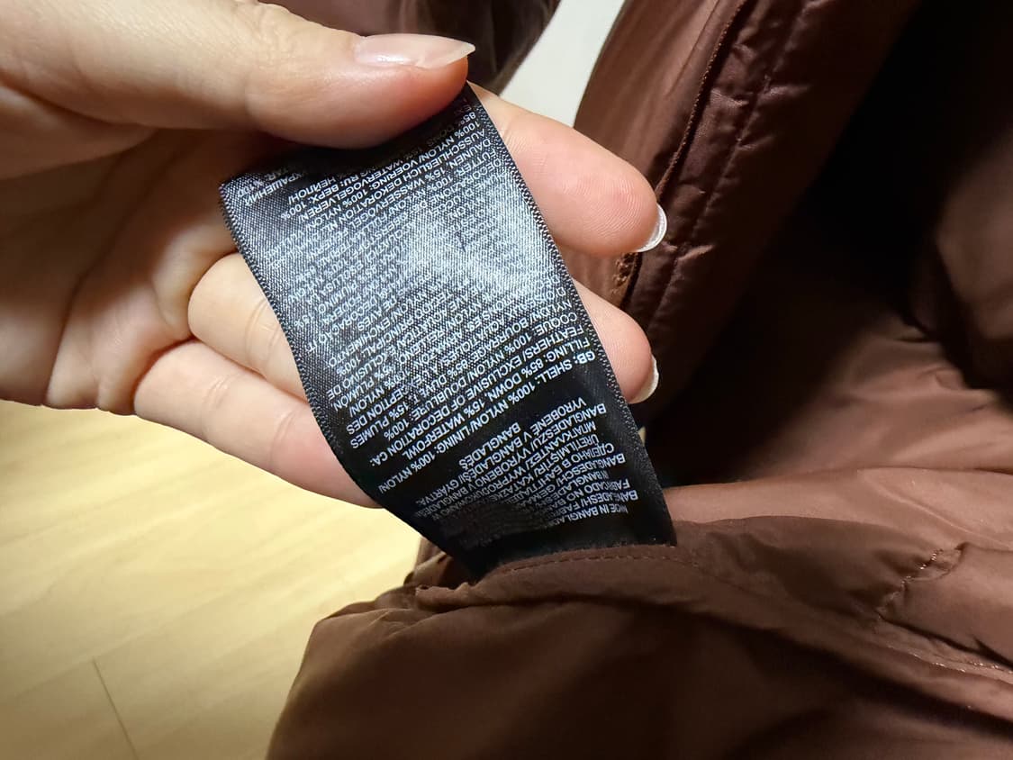 노스페이스 1996 에코 눕시 브라운 상품이미지8