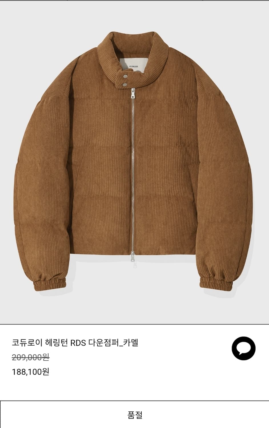 키뮤어 코듀로이 패딩(카멜) 상품이미지1