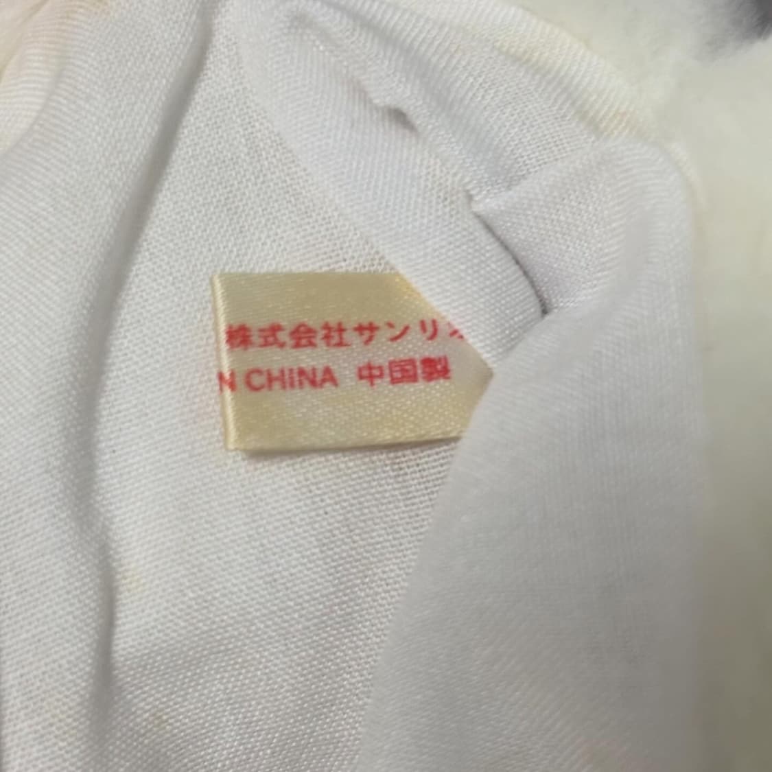 고전 산리오 뽀실이 앵두 키티 가방 상품이미지4