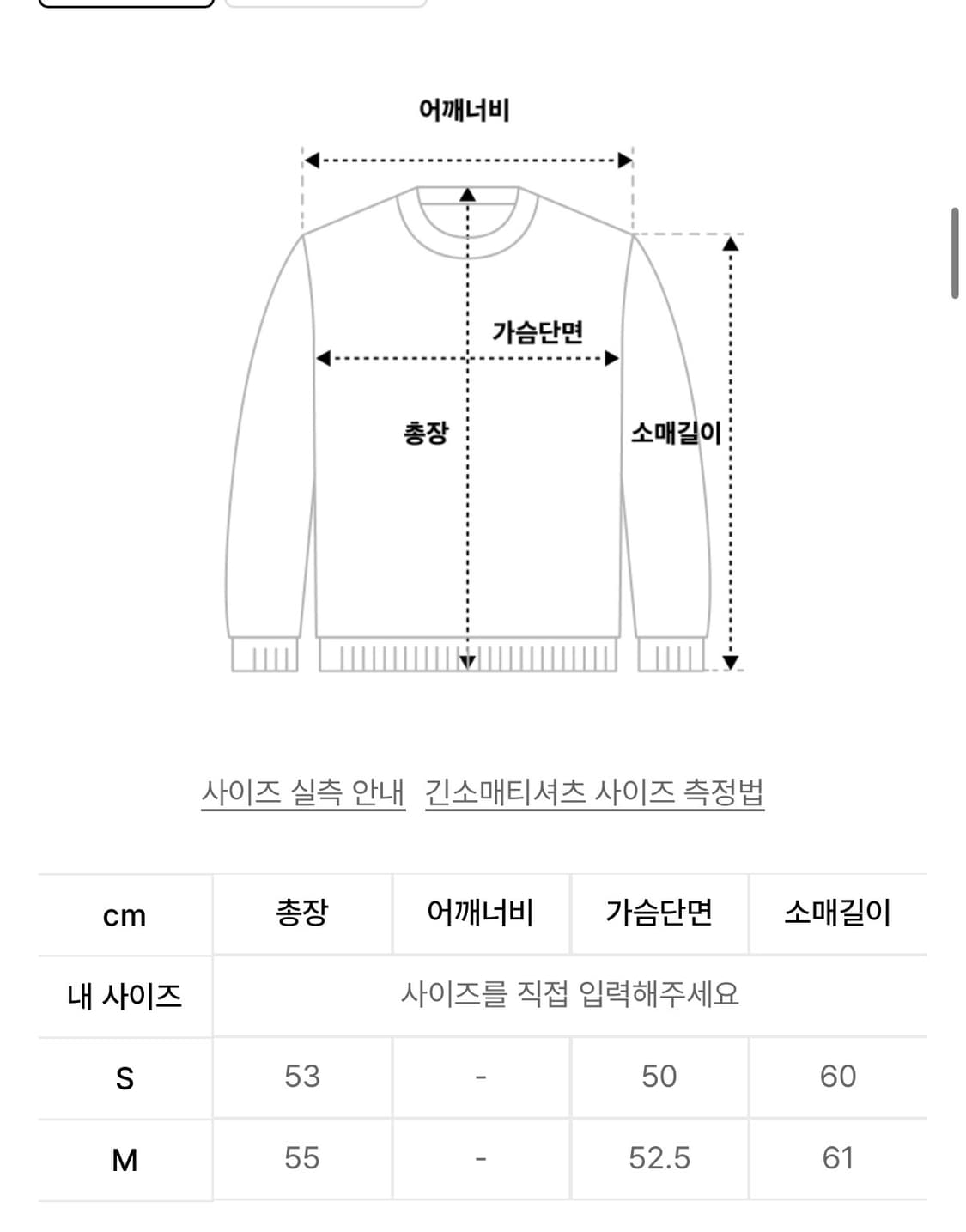 코드그라피 니트 후드집업 상품이미지4