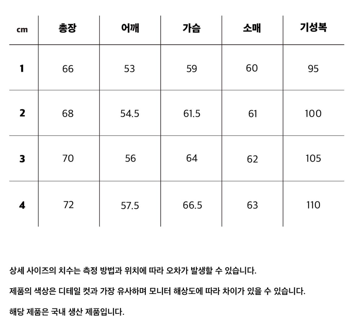 스테디에브리웨어 / 코지 울 캐시미어 브이넥 니트 / 2 상품이미지5