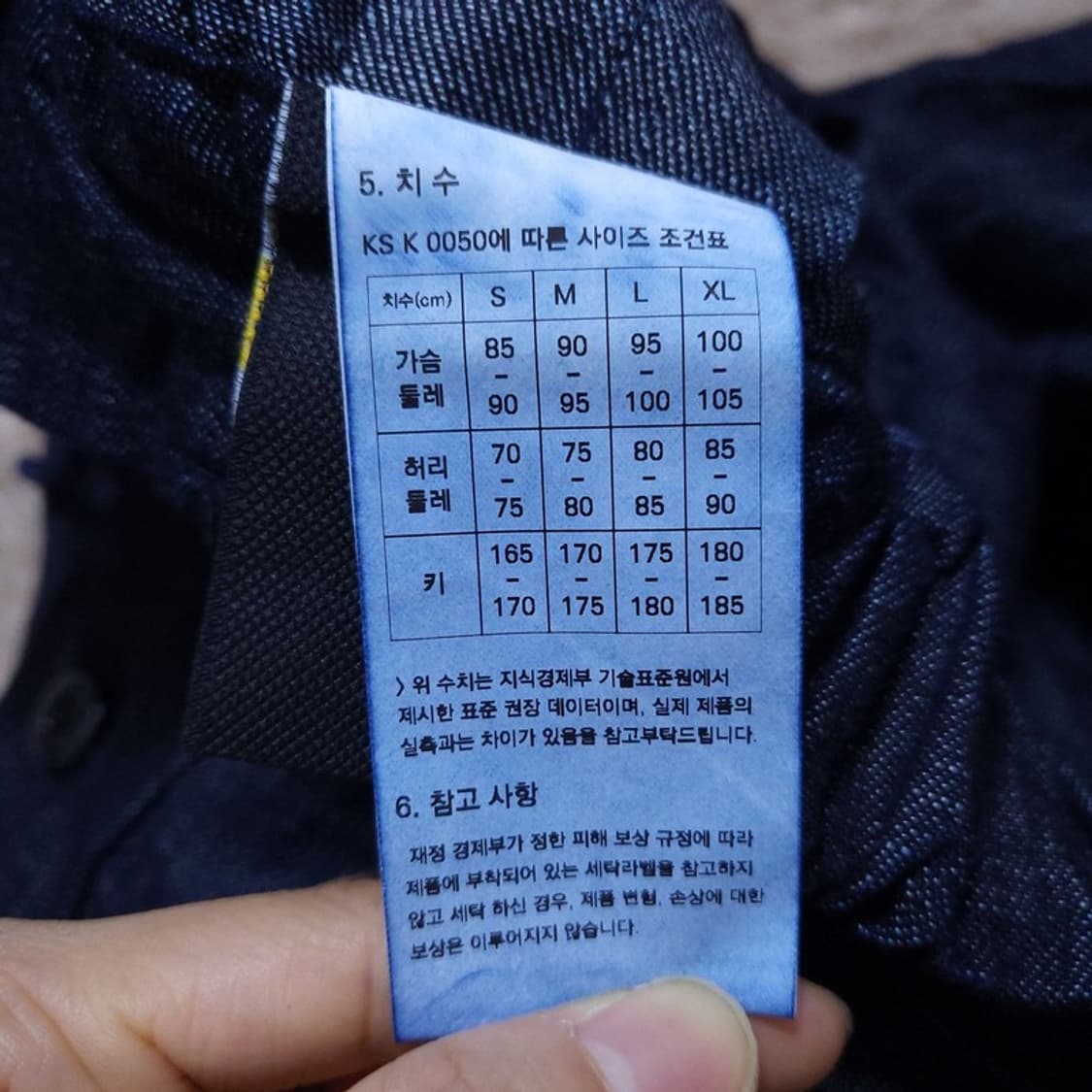 Frizmworks 남 바지 L 0424 상품이미지9