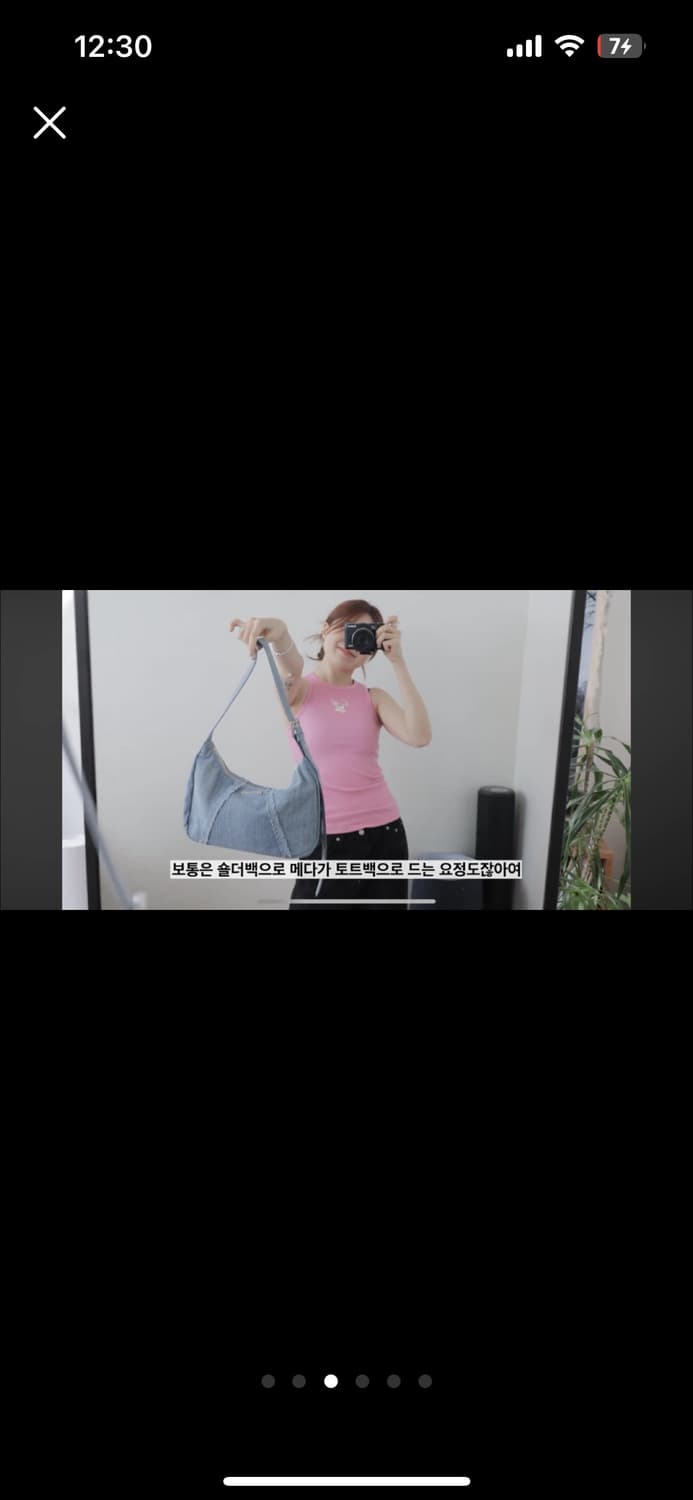 필인더블랭크 데님 호보백 (단종) 상품이미지3