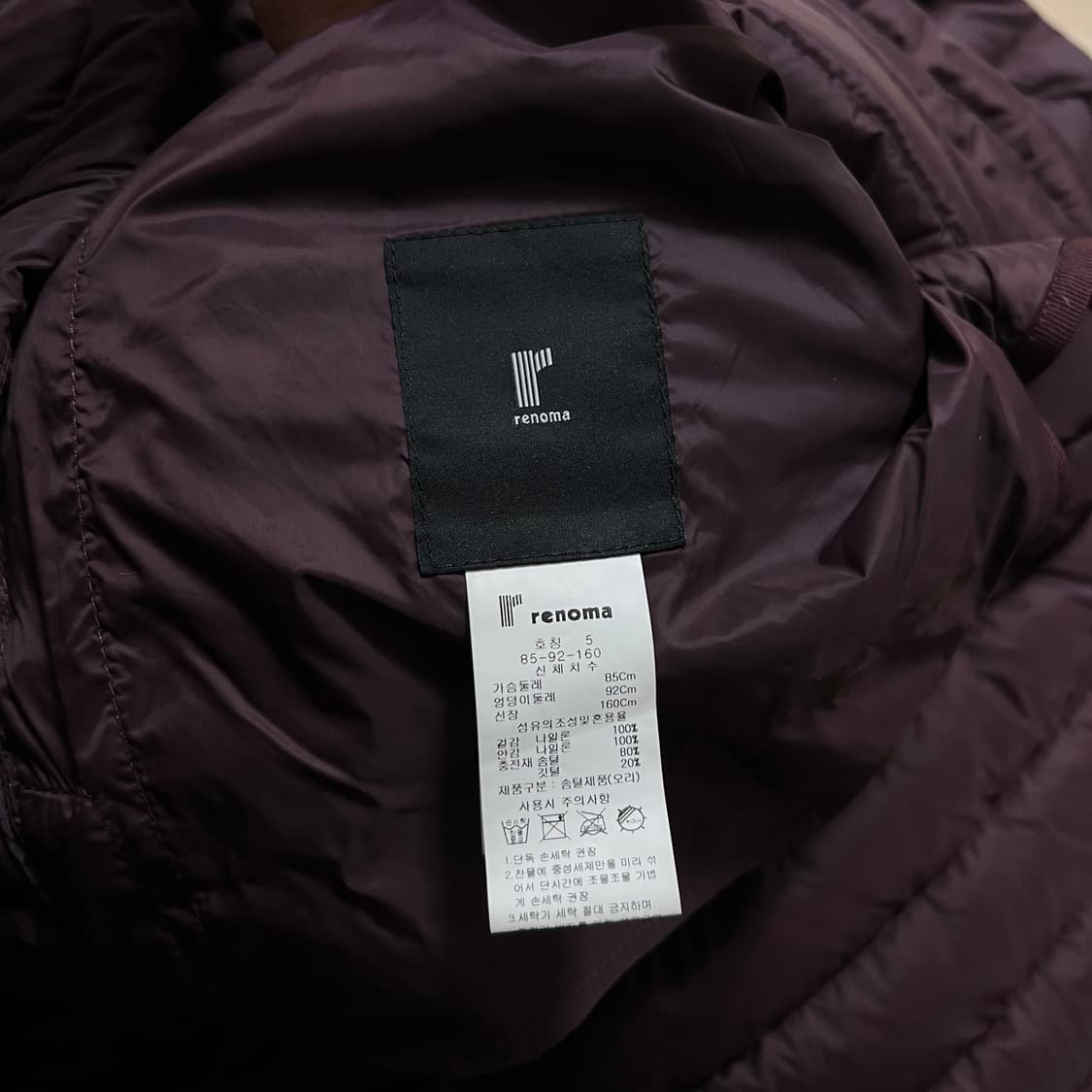 레노마 여성 덕다운 후드 벨티드 경량 롱패딩 [다크 퍼플] 55-66 상품이미지4