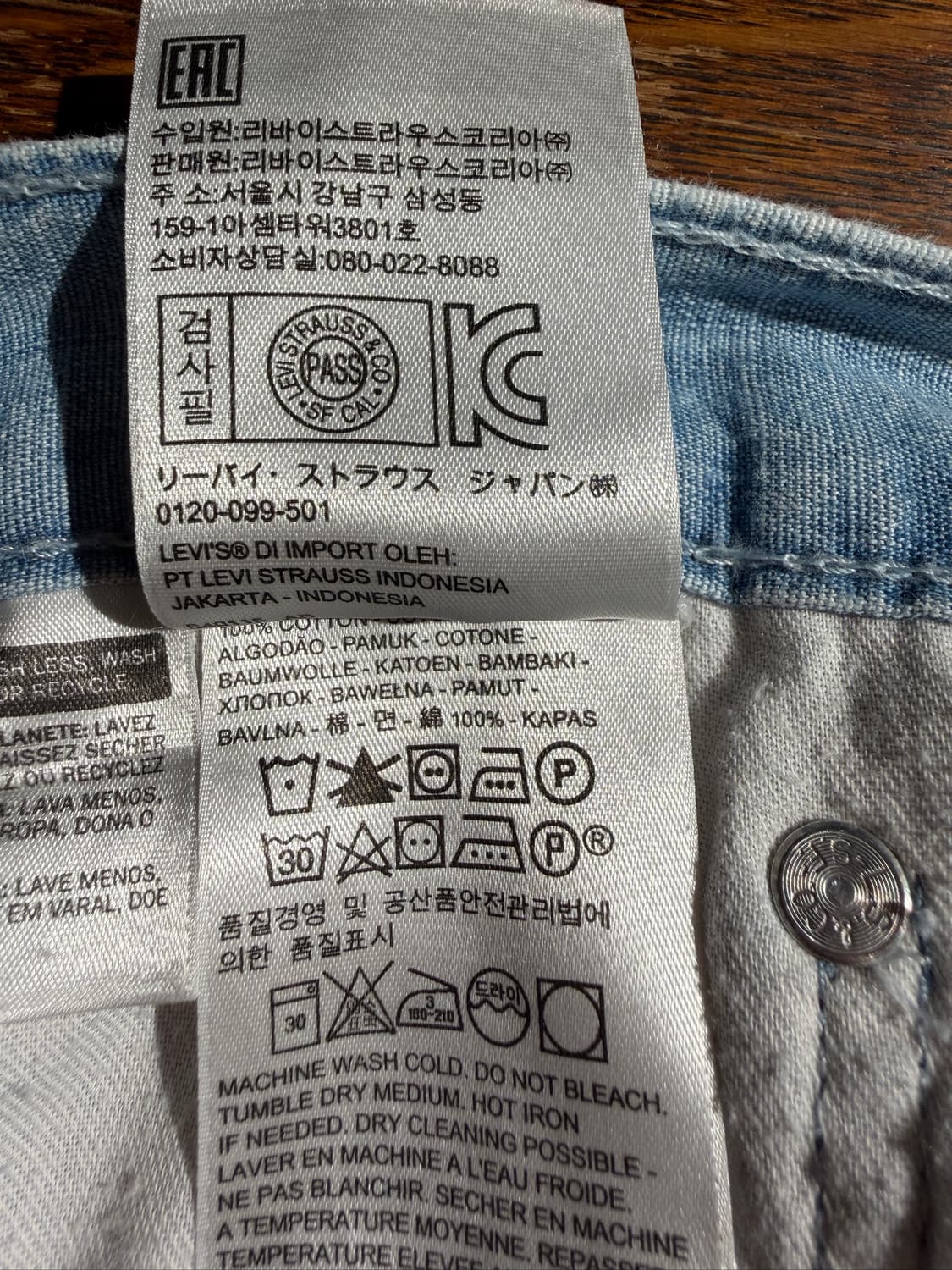 Levi's 511 Shorts (34) 상품이미지7